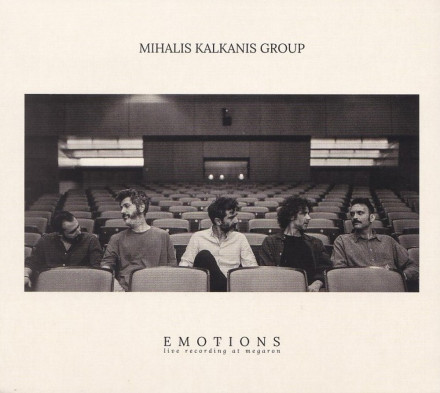 Mihalis Kalkanis Group - Emotions