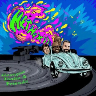 Hellenic Jazz Society, Georgios Tsolis  Friends - Methexis hos Hifi-Punkten.se